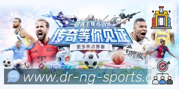 ng体育 品牌合作